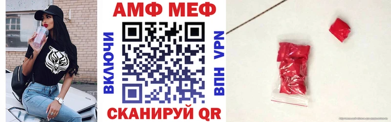 где найти Брюховецкая АМФ VHQ