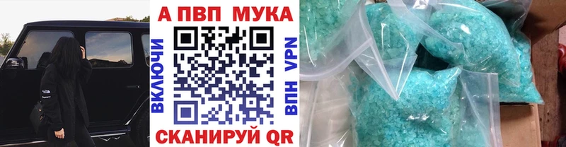 Alpha PVP СК КРИС  сайты даркнета формула  Брюховецкая  блэк спрут вход 