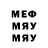 МЕТАДОН VHQ KamneyK