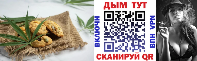 Еда ТГК марихуана  даркнет сайт  kraken онион  Брюховецкая 
