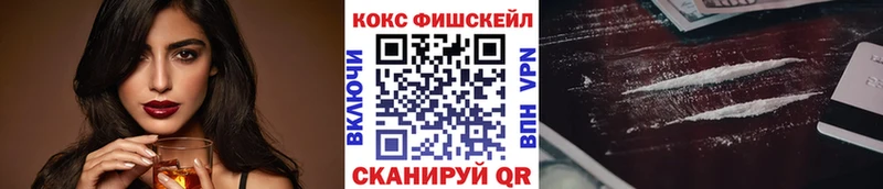 КОКАИН 97%  omg онион  Брюховецкая  дарнет шоп 