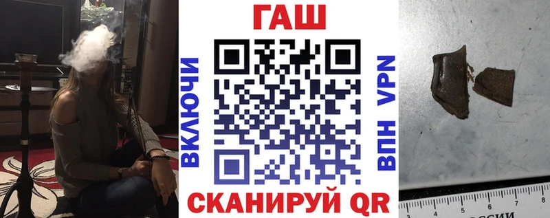 ГАШИШ хэш  что такое наркотик  дарк нет формула  Брюховецкая 