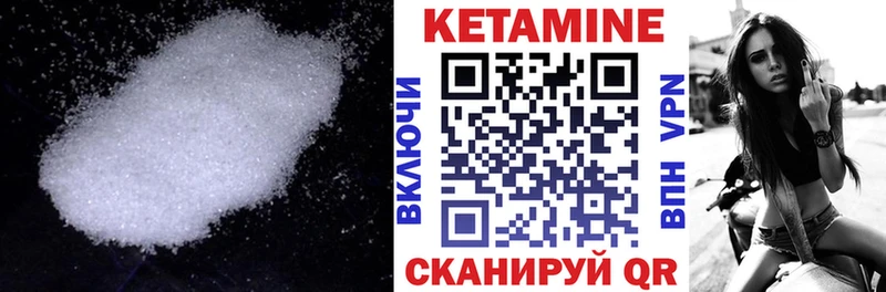 OMG tor  Брюховецкая  Кетамин ketamine 
