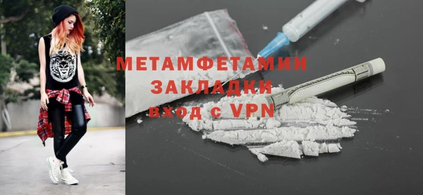 jwh Абдулино