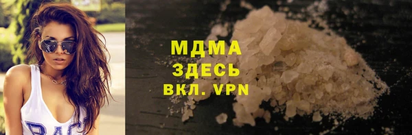MESCALINE Абаза