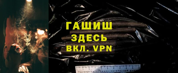 ешки Абинск