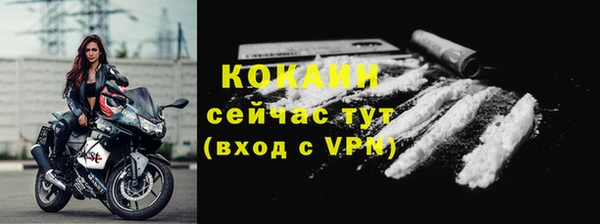 MESCALINE Абаза