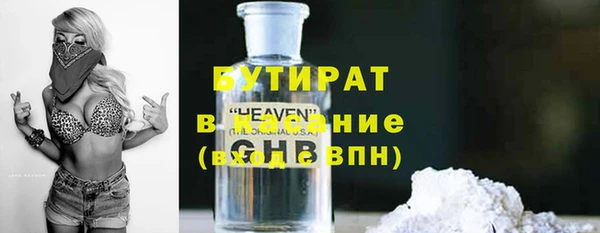 ешки Абинск