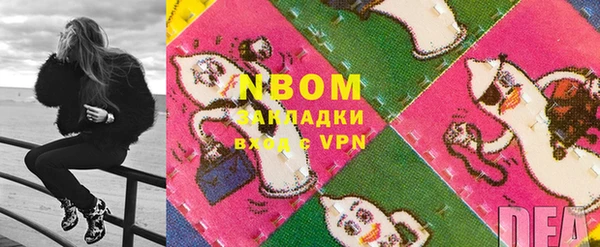 ешки Абинск