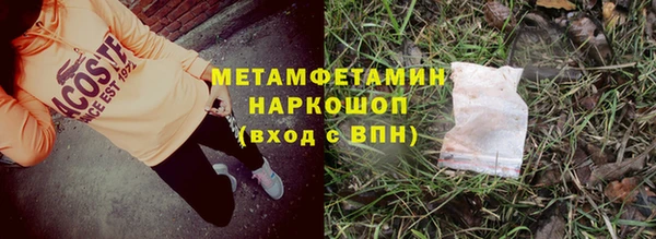 jwh Абдулино
