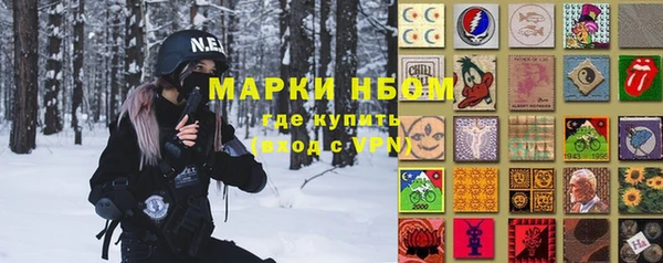 MESCALINE Абаза
