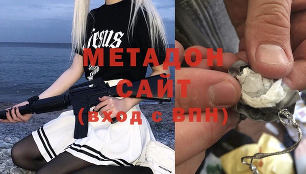 MESCALINE Абаза