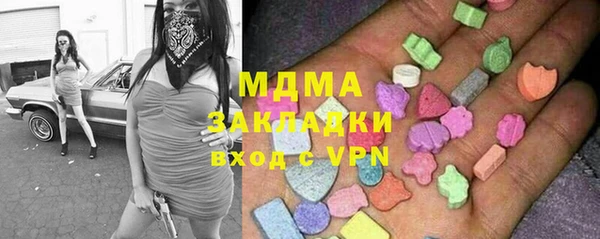 MESCALINE Абаза
