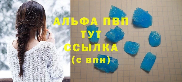 jwh Абдулино