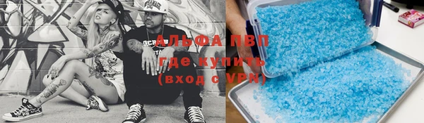 jwh Абдулино