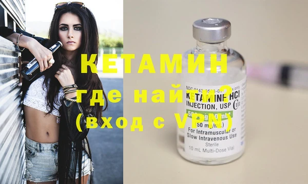 MESCALINE Абаза