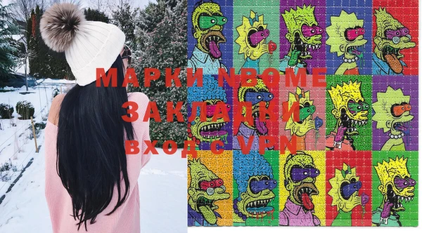 MESCALINE Абаза