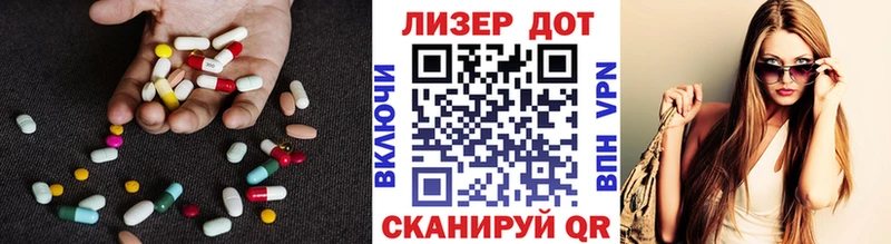 LSD-25 экстази кислота Брюховецкая