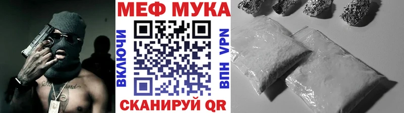Меф VHQ  это какой сайт  Брюховецкая 