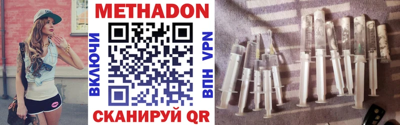 магазин  наркотиков  Брюховецкая  площадка формула  Метадон кристалл 