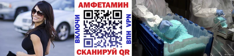 МЕТАМФЕТАМИН Methamphetamine как найти закладки Брюховецкая