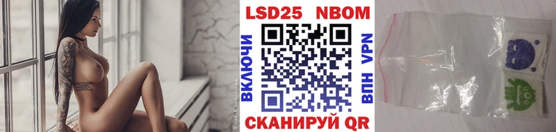 Наркотические марки 1500мкг  мега как зайти  Брюховецкая 