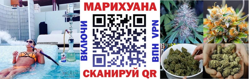 Бошки марихуана гибрид  omg ссылки  Брюховецкая  закладки 